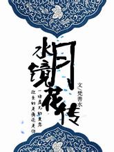 27岁女子做祛斑手术10天后离世